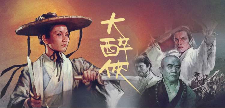 我的阿勒泰阳光影视轮播推荐图